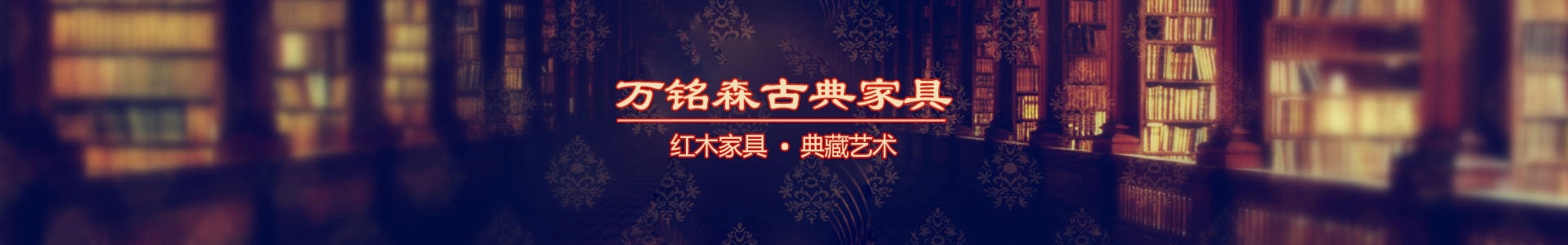 banner_1920x300_公司簡(jiǎn)介_(kāi)01